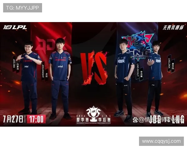 赛后分析：LNG与JDG对决中的节奏掌控与策略对比