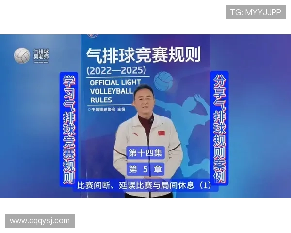 杭州排球队的力量与激情：聚焦排球运动的崛起与发展